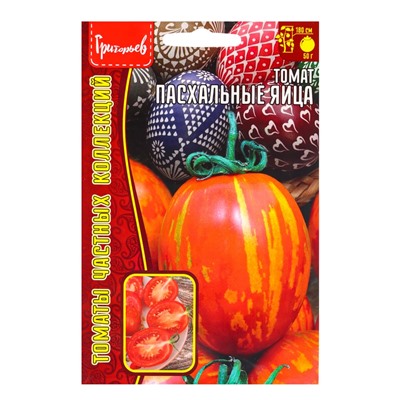 Семена Томат Пасхальные Яйца  20шт.  12.29 г.