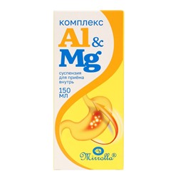 Комплекс Al & Mg поддержка пищеварения, 150 мл