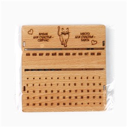 Вечный календарь Sweet home деревянный, 17.5×17 см