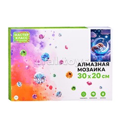 Мозаика алмазная "Лунный пёсик" 20*30см.