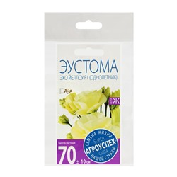 Семена цветов Эустома Эхо Йеллоу желтая, драже, набор 5 шт