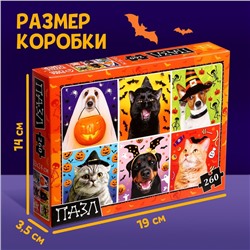 Пазл «Страшно забавные животные», 260 деталей