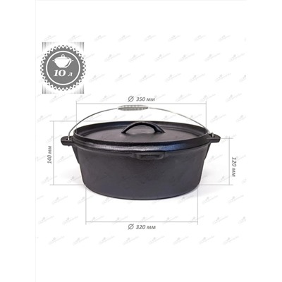 Merali Казан КЧ-1000