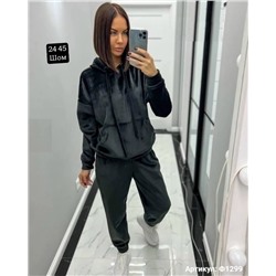 Спортивный костюм #23041503