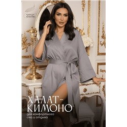 LT Collection Халат П14577-52М