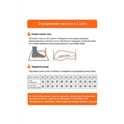 Туфли комнат. детские  SM 353-053-07 зак