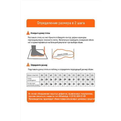 Туфли комнат. детские  SM 353-053-07 зак