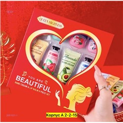 Набор 8 в 1 2051521-1