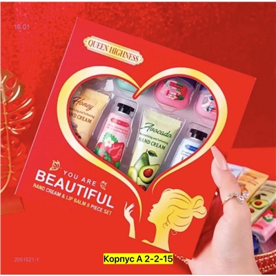 Набор 8 в 1 2051521-1