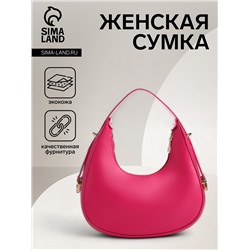 УЦЕНКА Сумка женская, 20,5*7*12, отд на молнии, регу ручка, розовый