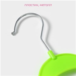 Плечики - вешалки для одежды Доляна «Домик», 5 шт., детские, многоуровневые, 29×39.5 см, зелёные