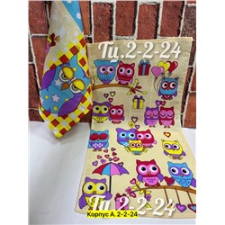 Полотенце упаковка 2051010-1