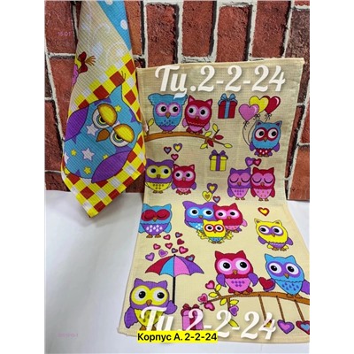 Полотенце упаковка 2051010-1