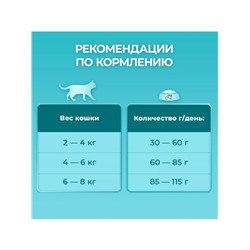 Сухой корм Purina One для домашних кошек, индейка/злаки, 3 кг