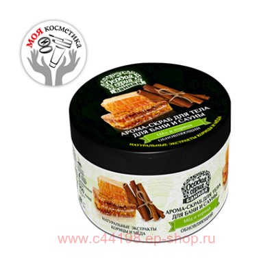 РК Особая серия Арома-Скраб для тела для бани и сауны обновляющий Мед и корица 500 мл