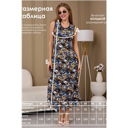 Платье летнее СЖ-1 НАТАЛИ, 1118867