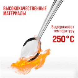 40665 Ложки столовые 6шт нерж/ст MB (х80)