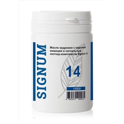 Гастропротектор Signum 14