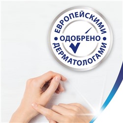Полотенца бумажные Zewa, 2 слоя, 2 рулона