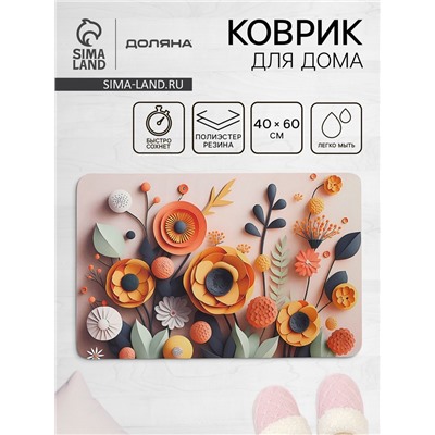 Коврик для дома Доляна Bloom, влаговпитывающий, 40×60 см