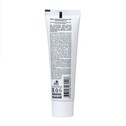 Крем для рук «Весна» силиконовый, защитный, 45 мл