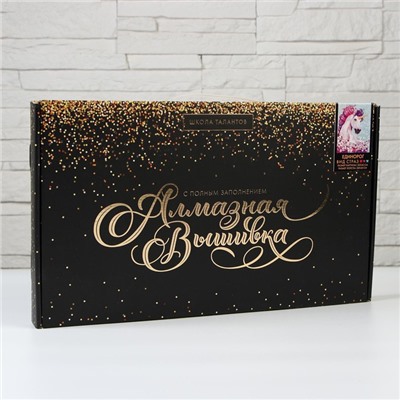 Алмазная мозаика с полным заполнением на холсте «Единорог», 30×40 см