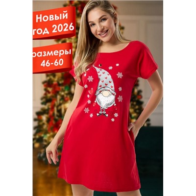 Туника новогодняя домашняя большие размеры Туж-гном (Красный)