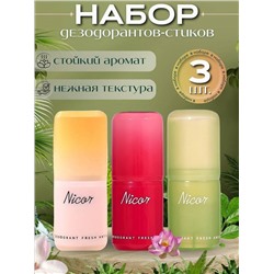 NICOR Антиперспирант стик Парфююмированый 3 шт