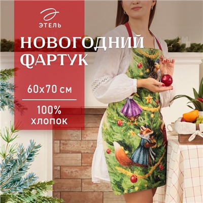 Фартук новогодний «Этель» Noble Christmas 60×70 см, 100% хлопок, саржа 190 г/м²