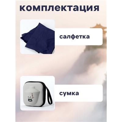 Набор для чайной церемонии ДЖЕКИЧАЙ «Панда», 5 предметов, на 3 персоны, чашка 50 мл, чайник 120 мл, керамика, белый