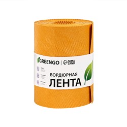 Лента бордюрная, 20 см×10 м, толщина 1.2 мм, пластиковая, жёлтая, Greengo
