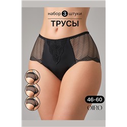 Трусы 0208 кружевные 46-60 3 шт НАТАЛИ, 1211667