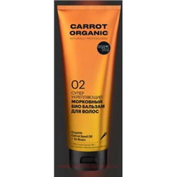 ORGANIC SHOP Био Бальзам для волос Супер укрепляющий Carrot морковный 250 мл