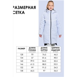 Пальто BATIK CASUAL, 1035568