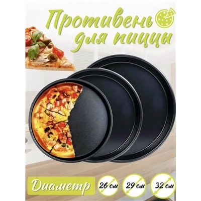 Набор подносов #23309305