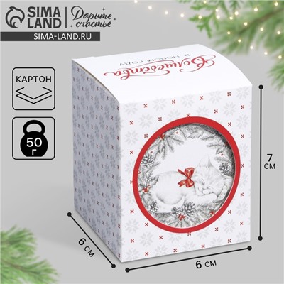 Бонбоньерка новогодняя «С Новым годом!», 6×7×6 см