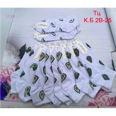 Носки женские 10 пар 1808255-1