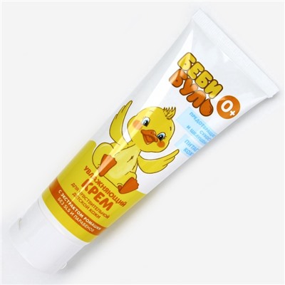 Детский крем увлажняющий, 75 мл, с экстрактом ромашки, 0+, Беби Буль