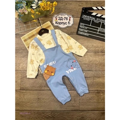 костюм 1812261-3