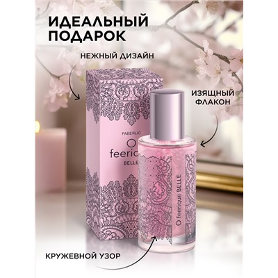 Парфюмерная вода для женщин O Feerique Belle