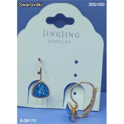 Серьги #22973290