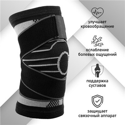 УЦЕНКА Суппорт для колена ONLYTOP, 1 шт., р. L