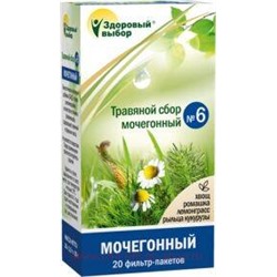 Здоровый Выбор №6 сбор трав (мочегон.) 1,5г №20ф/п (БАД)