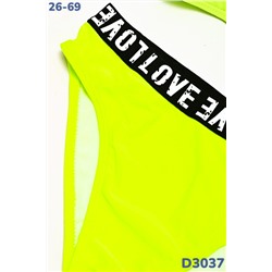 Купальник D3037 салатовый