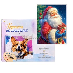 Холст с красками 17х22 по номерам "Добрый Дедушка Мороз" в коробке (14цв.)