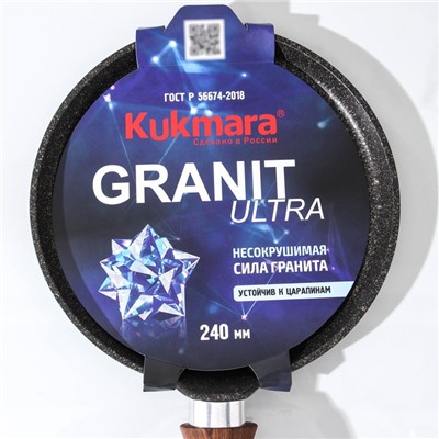Сковорода блинная KUKMARA Granit Ultra, d=24 см, пластиковая ручка, антипригарное покрытие, алюминий, чёрная