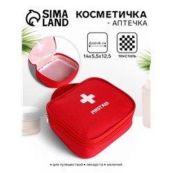 Косметичка - аптечка дорожная на молнии, с ручкой, красная