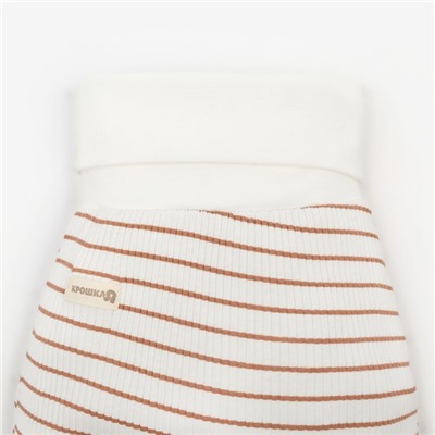 Ползунки - штанишки «Крошка Я» BASIC LINE, рост 62-68 см, полоска бежевая