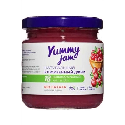 Джем Клюквенный, низкокаллорийный Yummy 200г ЭКОПРОДУКТЫ, 1193789