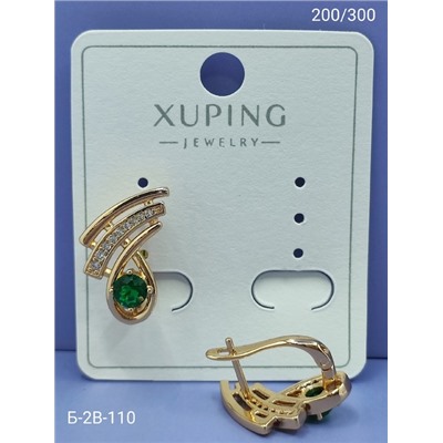 Серьги #22936373